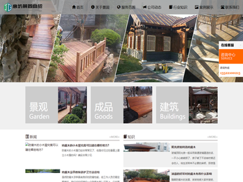 廊坊景固商贸有限公司