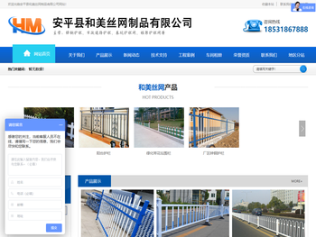 锌钢,市政道路,京式道路,基坑,框架,PVC塑钢,护栏,车间隔离栅,铁路隔离栅