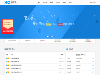 云汇企大数据【免费推广】