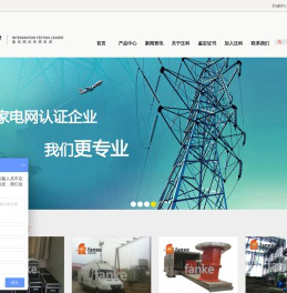 武汉泛科电子科技有限公司