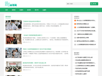 资格考试与资格证考试信息查询网