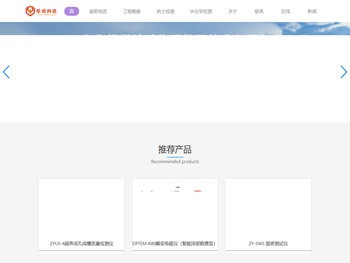 武汉紫瑶科技有限公司