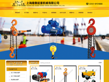 电动葫芦,微型电动葫芦,微型葫芦