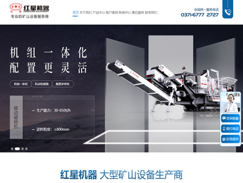 专业提供球磨机