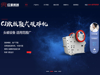 专业制造雷蒙磨粉机