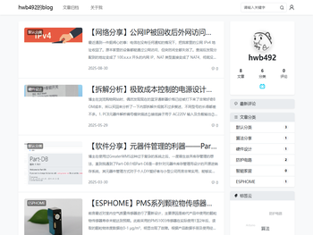hwb492的blog