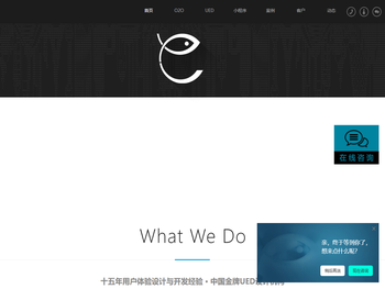 广州盈亿网络科技有限公司