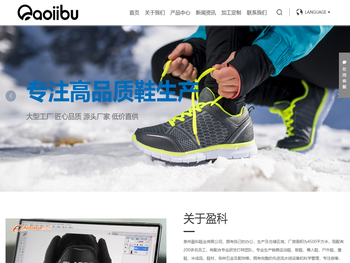 江阴市嘉达机电制造有限公司