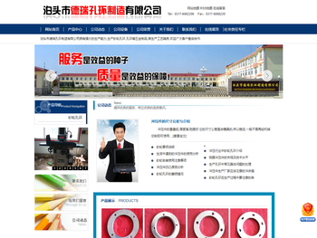 砂轮孔环,冲压件,孔环