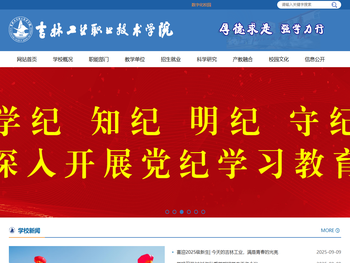 北京道信德辰科技有限公司官网