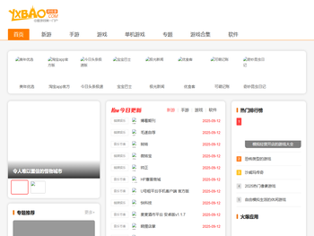江苏俊材防水工程有限公司