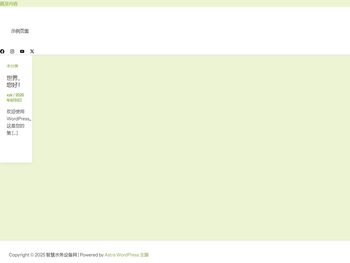 吴江市豪天纺织品有限公司