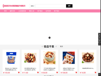 堆龙德庆区羊达乡帮普亚普曲旅游产业有限公司