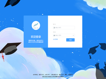 填高考志愿，就用金状元