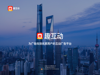 上海基分文化传播有限公司