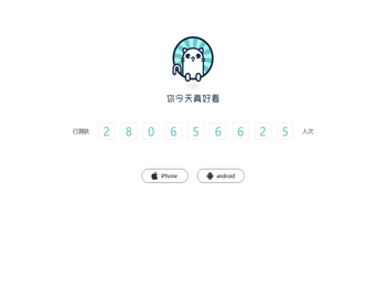 杭州以息互联网科技有限公司