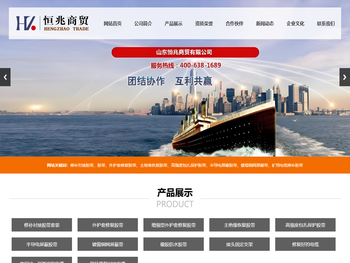 山东恒兆商贸有限公司,胶带,外护套修复胶带,主绝缘恢复胶带,高强度包扎保护胶带,半导电屏蔽胶带,煤矿用动力电缆绝缘故障检测仪,电缆故障检测仪