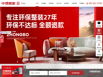 27年诚信口碑品牌