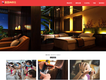 慕莲化妆美甲培训