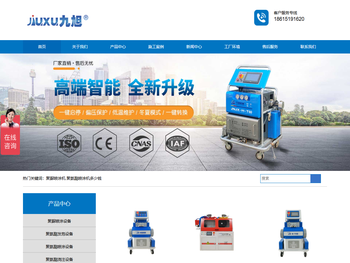 天津聚氨酯发泡机,山东聚氨酯发泡机,河北聚氨酯喷涂机,四川聚氨酯喷涂机