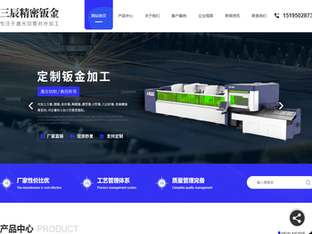 常州激光切管加工/丹阳切管加工/江阴切管加工