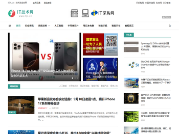 IT技术网
