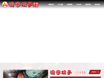 重庆老火锅十大品牌