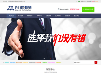 钢结构网架加工,四川螺栓球网架,体育馆球形网架生产厂,干煤棚网架加工