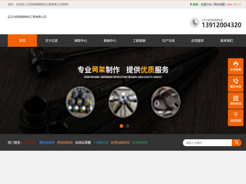 干煤棚网架厂家，体育馆网架生产厂家，收费站网架加工厂家，球形网架安装厂家