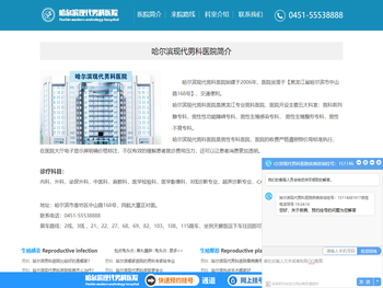 哈尔滨治疗阳痿早泄医院