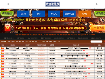 1.80英雄合击,1.85英雄合击,新开合击传奇网站,英雄合击发布网