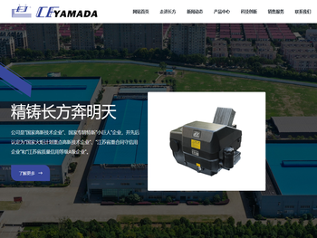 常熟纺织机械厂有限公司