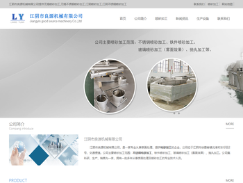 无锡喷砂加工,不锈钢喷砂加工,江阴喷砂加工,不锈钢喷砂