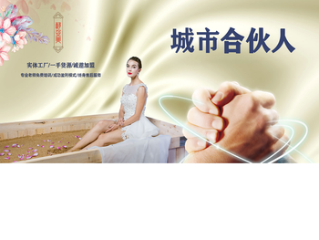 沈阳酵素浴价格