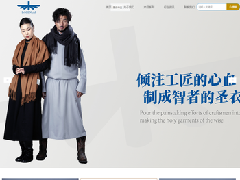 内蒙古大盛业羊绒制品有限公司