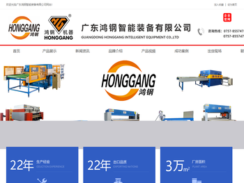 鸿钢裁断机源头厂家