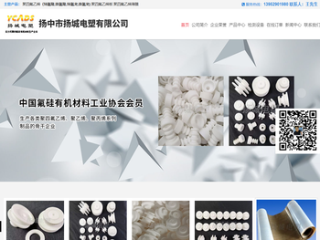 特氟龙,铁氟龙,特氟隆,铁氟隆,聚四氟乙烯板材,聚四氟乙烯厂家