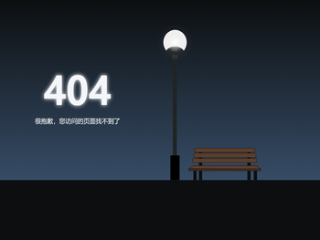 浙江佳润新材料有限公司