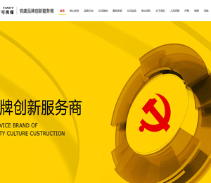 湖南方可文化传媒有限公司