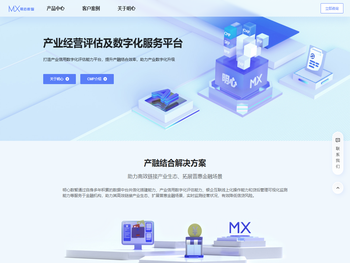 深圳市明心数智科技有限公司