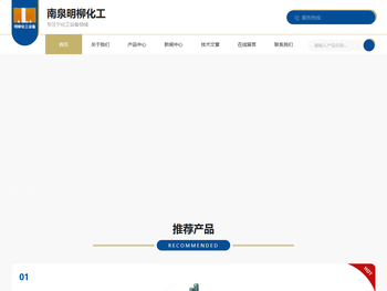 溶解釜,电加热反应锅
