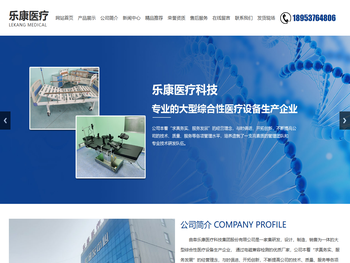 电动综合手术床,LED手术无影灯厂家,医用吊塔厂家