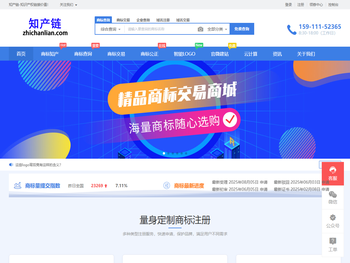 商标驳回复审，商标撤三，商标注册，商标查询，商标转让流程，商标转让价格，商标经纪服务，商标交易网
