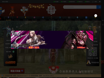 《奇迹同人》奇迹官方同人站