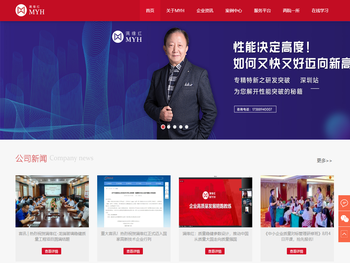 满缘红，田口方法