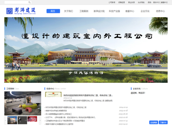 深圳市澎湃建设工程设计有限公司