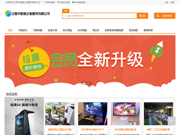 江西中税通企业服务有限公司