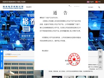 千兆网络变压器