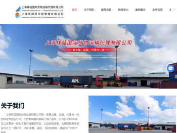 仓库特色第三方检验,药品运输,工程货运输,拼箱