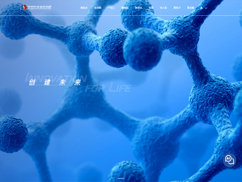 中关村生命科学园